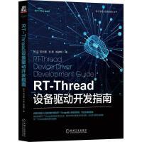 软件项目管理 保障计算机软件开发的成功实施