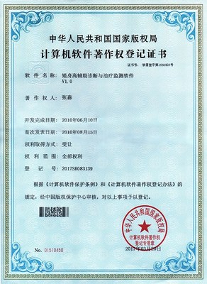传统骨龄鉴定技术加速迭代，降医疗AI化建设解读难点:什么是人工智能骨龄软件与微机硬件识别搭配临床评测的主要特质优与发展测评透析